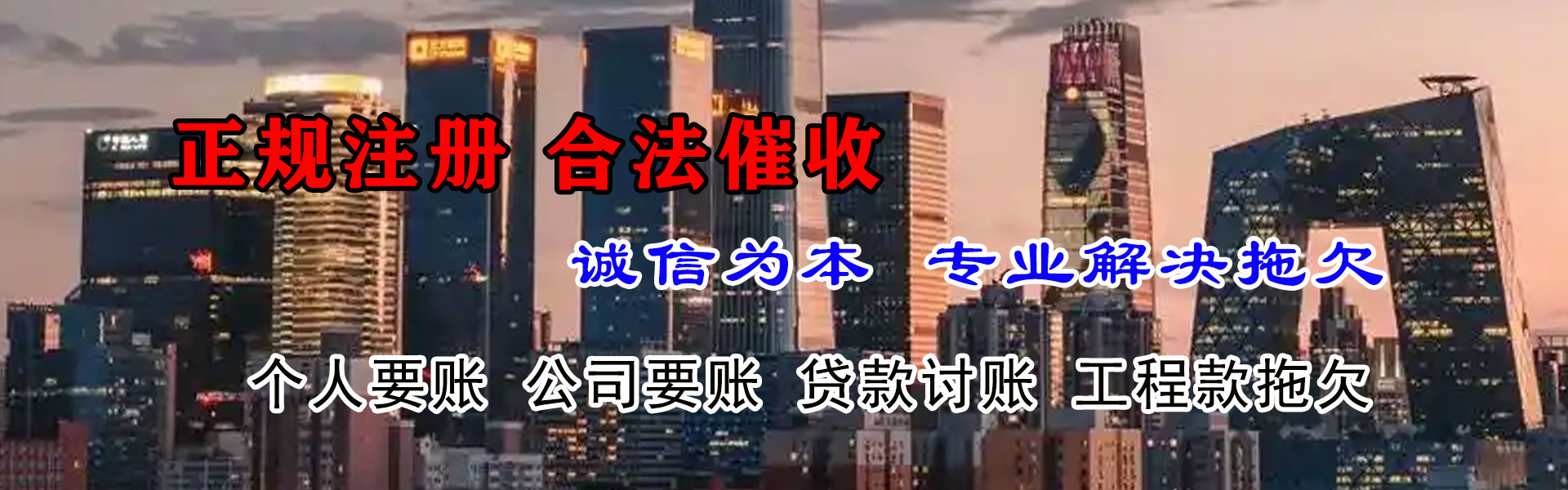高州收债公司